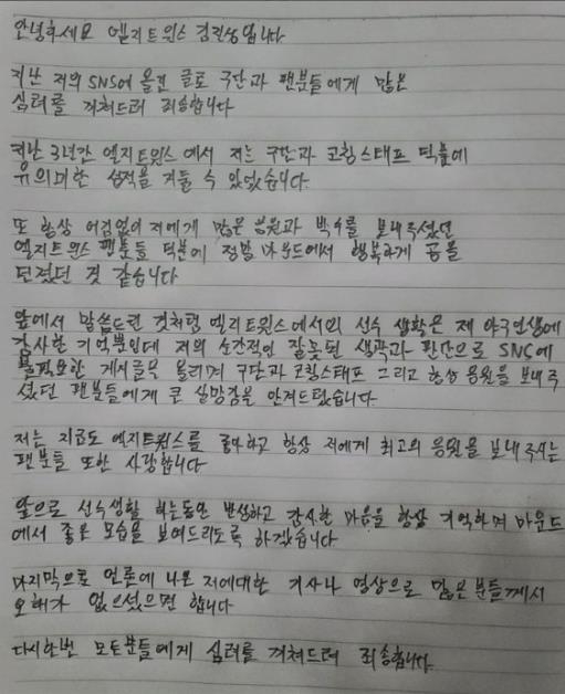 阿里纳斯：GOAT必须换人 现在只有谈论詹姆斯时才会提起乔丹的名字